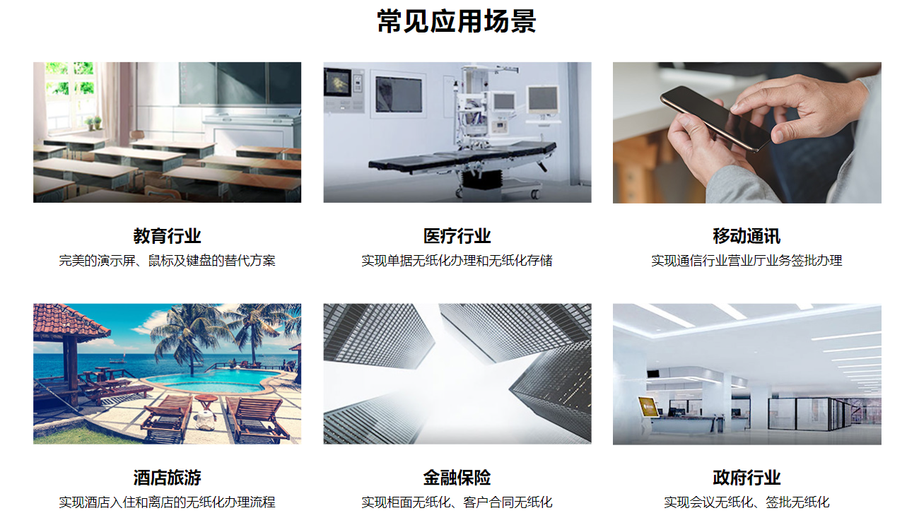 郡徽信息 郡徽信息