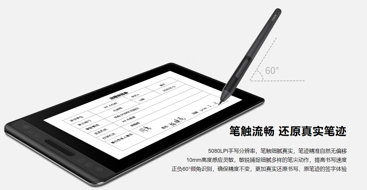 郡徽信息 郡徽信息