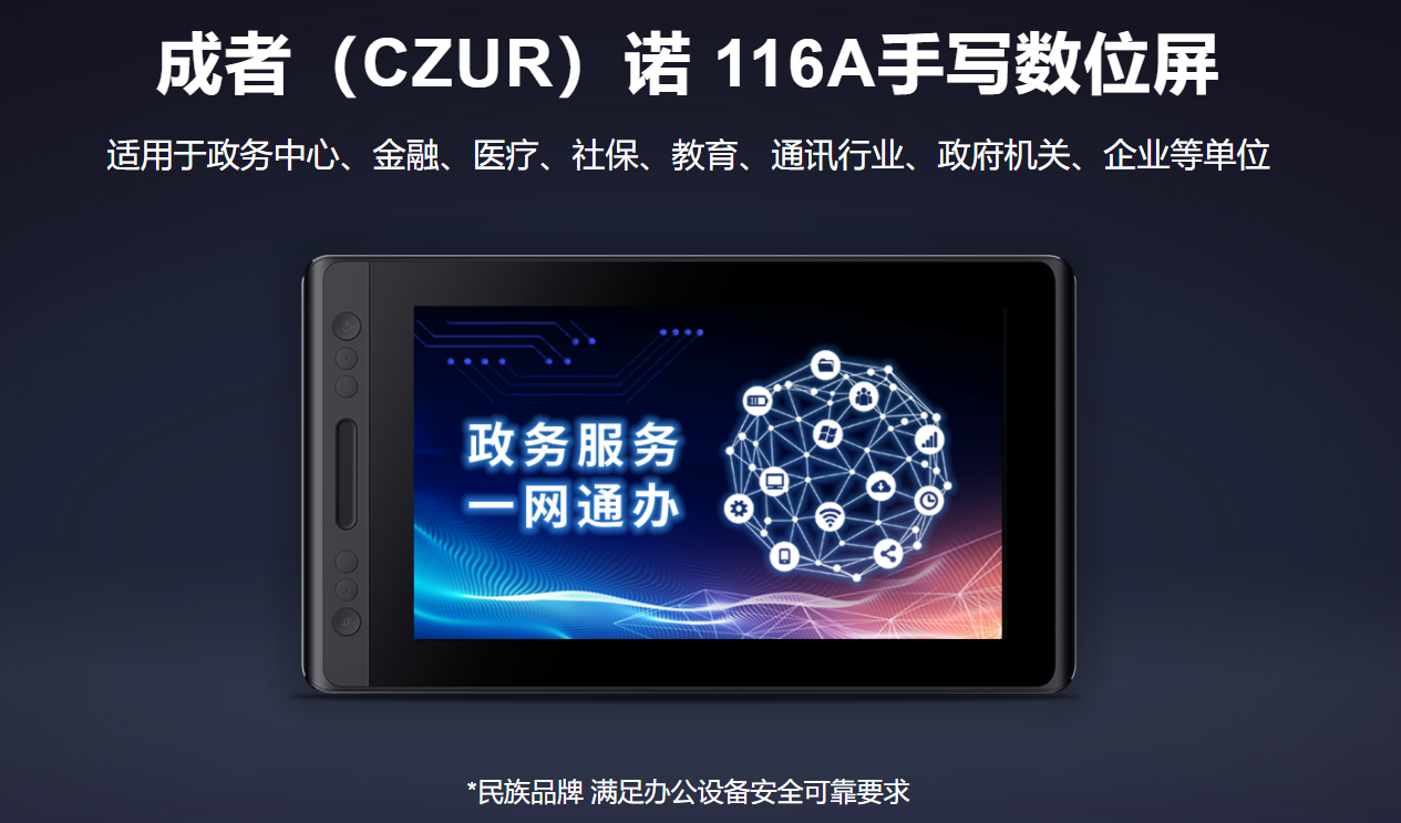 郡徽信息 郡徽信息