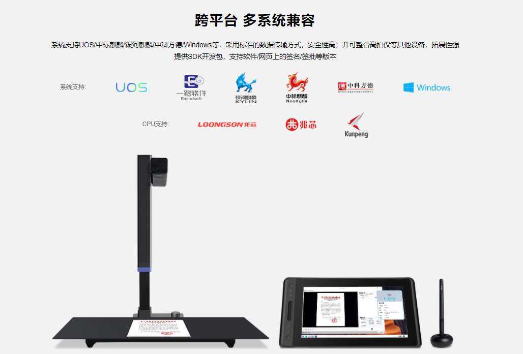 郡徽信息 郡徽信息