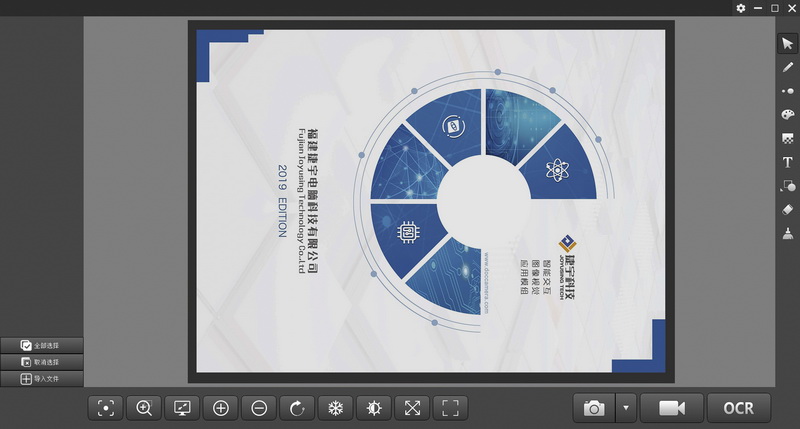 郡徽信息 郡徽信息