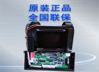 熱敏嵌入式票據打印機 排隊機專(zhuān)用嵌入式方案打印機 80mm帶切刀