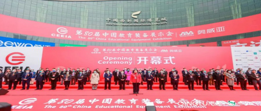 精彩回顧 - 成者科技攜全明星產(chǎn)品亮相教育裝備界盛會(huì )